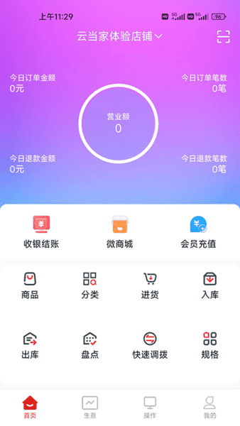 仍大英第一！贝林厄姆1年身价从1.8亿降至1.3亿，赛季40场8球5助